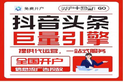 百度竞价运营实战案例分析：提升ROI策略